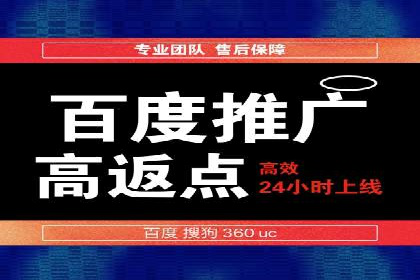 百度竞价托管实战案例：广告投放策略分享