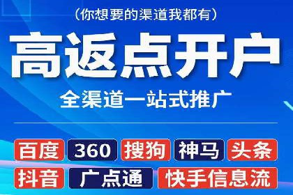 深度解析：某科技公司通过百度SEM竞价推广实现业绩翻倍