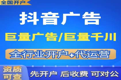 百度竞价托管公司案例：助力企业实现线上线下融合