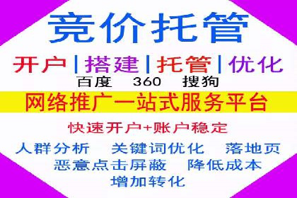 百度竞价费用控制，案例经验分享