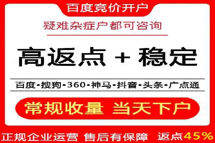 搜索引擎营销（SEM）专员的实战经验分享